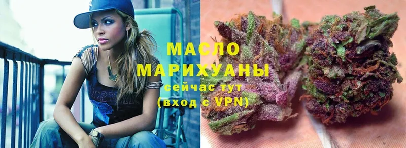 Дистиллят ТГК гашишное масло  где продают   Бакал 